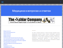 Tablet Screenshot of med-study.ru
